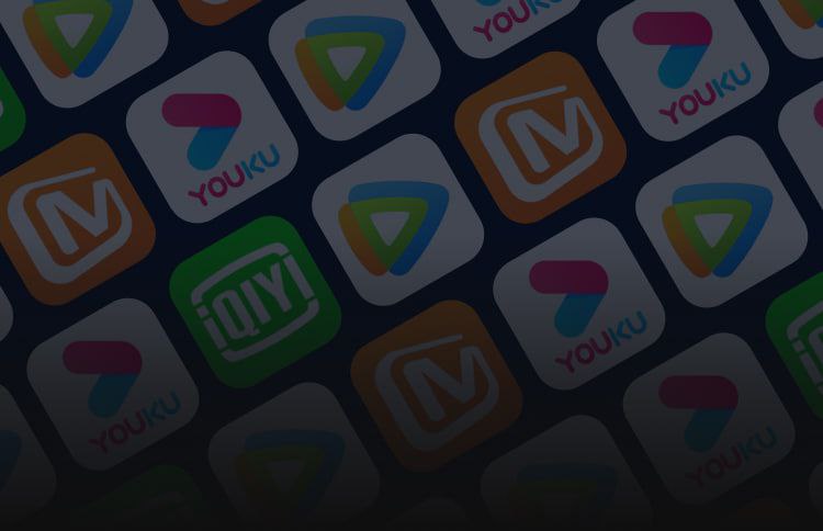 2026年爱优腾芒大合集