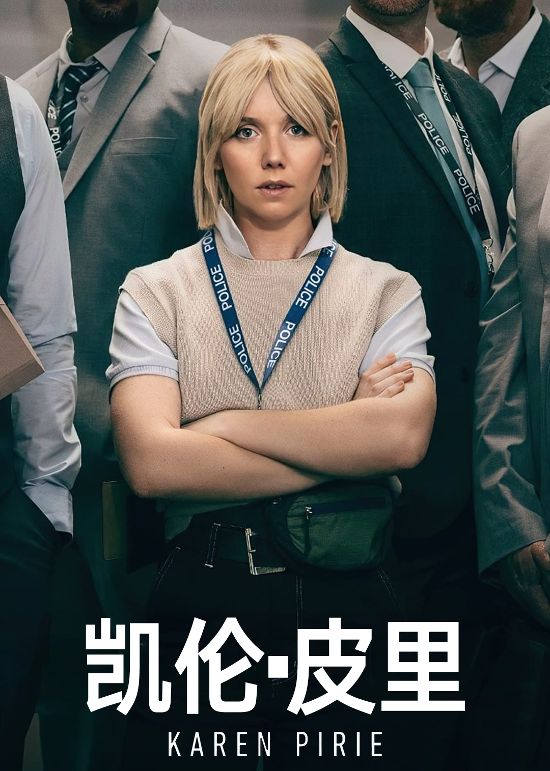 凯伦·皮里封面图