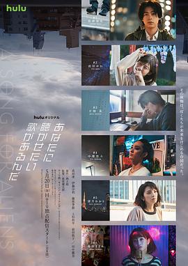 有首歌想给你听封面图