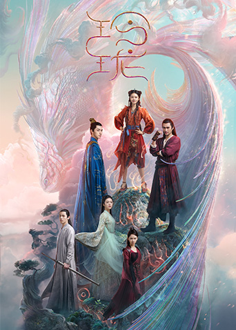 玲珑封面图