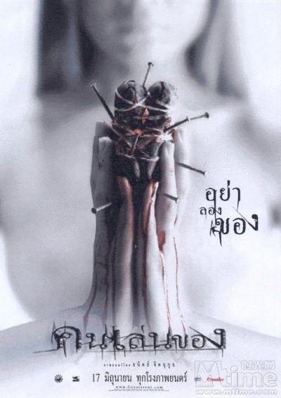恶魔的艺术封面图