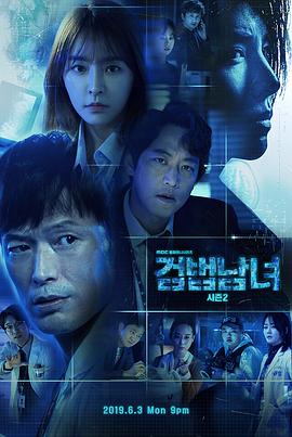 检法男女2封面图