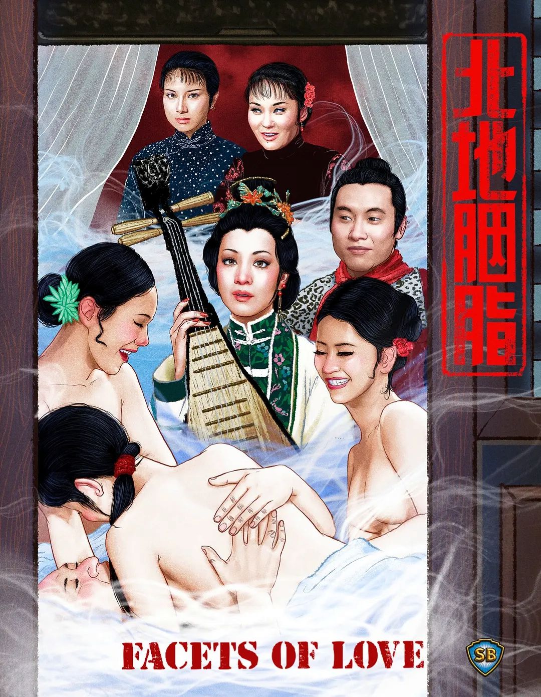 北地胭脂封面图