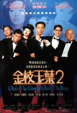 金枝玉叶24K封面图